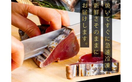 【ふるなび限定】【通常発送】訳あり「カツオたたき3.2ｋｇ」FN-Limited　かつお　カツオ　鰹　鰹のたたき　かつおのたたき　カツオのタタキ　高知県かつお　高知県カツオ　高知県鰹