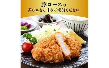 国産豚ロースとんかつ用 450g