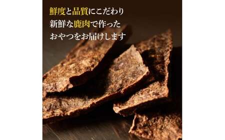 鹿肉ジャーキー40g×4袋 