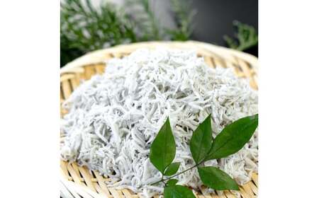 釜あげしらす 1kg  タレ付き 500g×2袋 