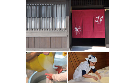 土佐しらぎく 斬辛 雄町　1.8L（1本）