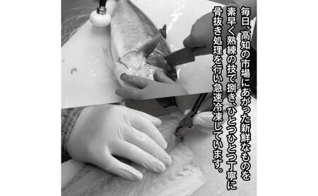 【芸西村と大川村の共通返礼品】芸西村 海鮮丼の素セット【個別発送】＆大川村 土佐はちきん地鶏モモ肉セット