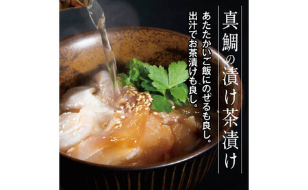 【芸西村と大川村の共通返礼品】芸西村 海鮮丼の素セット【個別発送】＆大川村 土佐はちきん地鶏ムネ肉セット