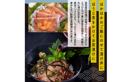 土佐味堪能4ヶ月定期便（1回目「訳ありカツオのたたき」約1.5kg／2回目「ビンチョウマグロ漬け丼の素」80g×5P／3回目「土佐和牛特選濃厚牛バラスライス」500g／4回目「土佐和牛特選霜降りスライス（うで）」500g）