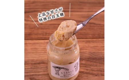 【数量限定】白玉糖ミルクバターと白玉糖のセット