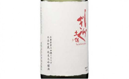 土佐しらぎく 氷温貯蔵 純米大吟醸 1.8L 