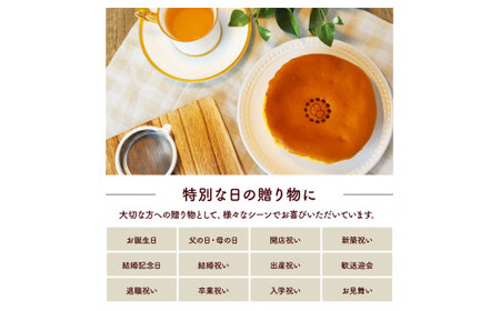 じゅわっと半熟たまごカステラ 2個入り