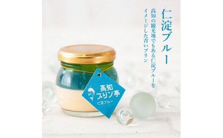 高知プリン亭 究極のなめらかプリンセット 12個入り