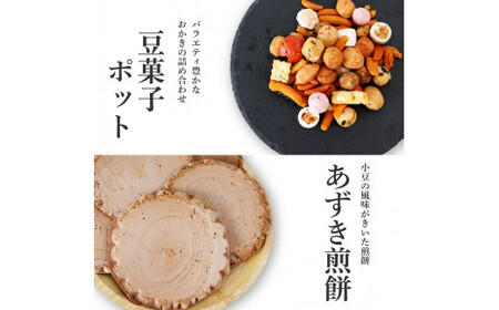 高知のお菓子セット(4)