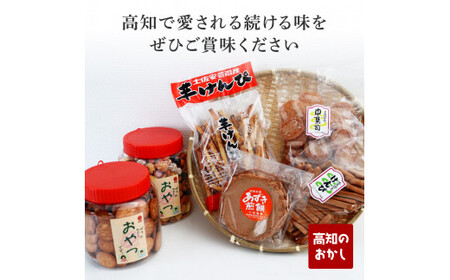 高知のお菓子セット(4)