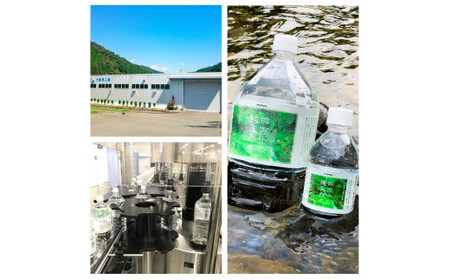 《定期便》 四万十の純天然水 (2L×6本)×2ケース 12回コース