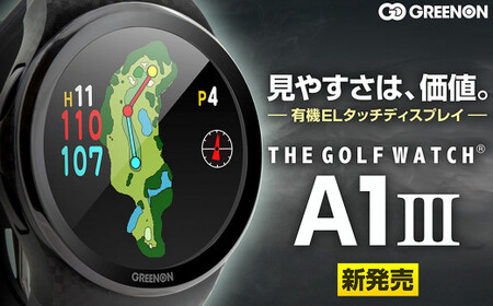 9/30受付終了＞ゴルフ GPS グリーンオン THE GOLF WATCH ゴルフ