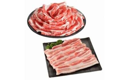 土佐和牛最高級A5 特選濃厚牛バラ&美鮮豚バラ1kgセット牛肉 A5 すきやき 鍋 和牛 鍋 セットシャブシャブ 高知県産 お鍋 食材最高級 特産品 ギフト【SaNeYam】(新)〈高知市共通返礼品〉お歳暮 御歳暮
