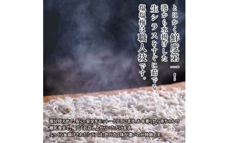 訳あり釜揚げシラス2kg 高知県産 釜揚げしらす 簡易梱包 わけあり 不揃い シラス 国産 釜揚げ 新鮮 しらす丼 海鮮丼 お茶漬け 冷凍配送 塩分控えめ お取り寄せ 芸西村シラス　芸西村しらす　高知県シラス　高知県しらす　じゃこ　ちりめんじゃこ