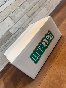 自然のままに。山下農園の超自然農法で育ったさつまいも（紅はるか）5kg