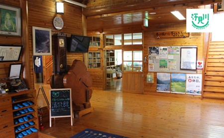 山奥の秘境「汗見川ふれあいの郷清流館」素泊まり宿泊券（1名様分） | 高知県本山町 | ふるさと納税サイト「ふるなび」