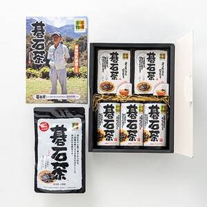 碁石茶セット【1367981】