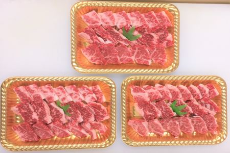 ttn191土佐あかうしカルビ焼肉用(約910g)