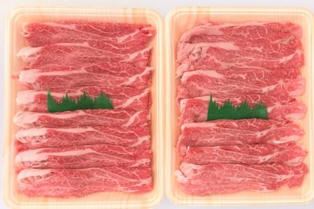 ttn165土佐あかうし肩ローススライス(約550g)