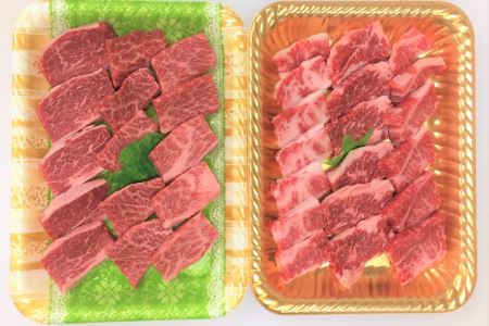 ttn129土佐あかうし焼肉セットⅡ