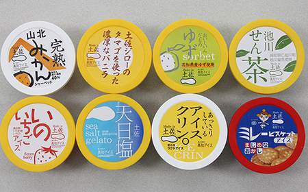 ★お歳暮★高知アイスの「アイスクリーム」 16個セット(8種類×2個)ふるさと納税 高知アイス 土佐 お取り寄せ おすすめ 美味しい 素材 こだわり ギフト 特産品 産地直送 送料無料