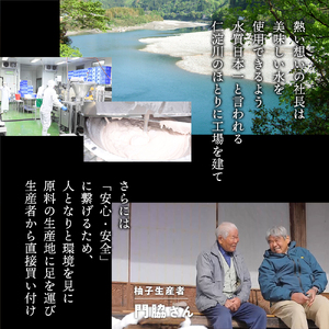 ★お歳暮★高知アイスの「アイスクリーム」 16個セット(8種類×2個)ふるさと納税 高知アイス 土佐 お取り寄せ おすすめ 美味しい 素材 こだわり ギフト 特産品 産地直送 送料無料