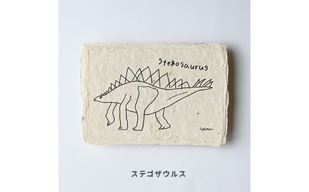 【奏華舎】土佐和紙カード＆染紙封筒セット（恐竜 / アソート３種）