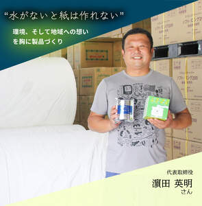 １０年間保証　備蓄用トイレットペーパー（12個　個包装）防災 災害 緊急 安心 簡易 備蓄 