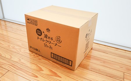 流せるトイレクリーナー 24個入り