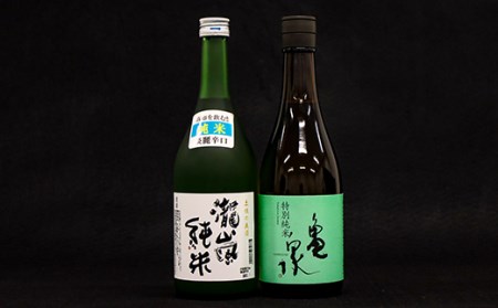 純米・特別純米2本セット(高知酒造・亀泉酒造)