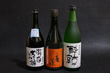 純米大吟醸　梅セット