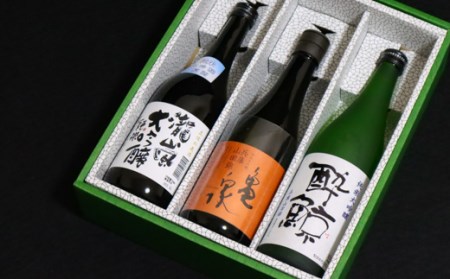 純米大吟醸　梅セット