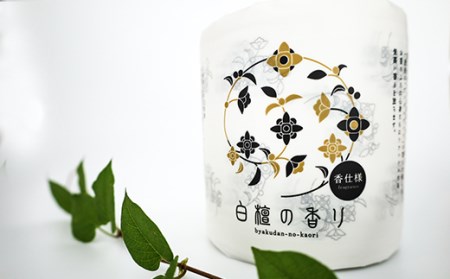 【お中元】四国特紙　トイレットペーパー　藤の香りセット