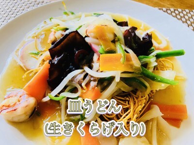 0092205 ◆期間限定◆「生」黒きくらげ ５００ｇ（高知県仁淀川町産）