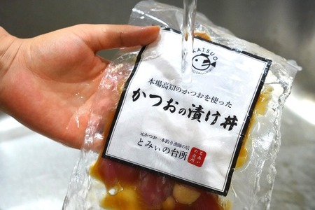 かつおとまぐろの漬け丼 2パック × 2セット 計4パック ( 特製タレ 付き ) 冷凍