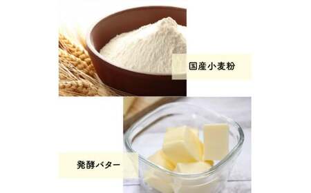 ＜令和8年2月末まで受付け！＞ クッキー缶（12×12cm）1缶 バイカオウレン アイシングクッキー glen（グレン）発酵バター 国産小麦使用 厳選素材【2026年１月～発送】