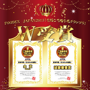 【計10回≪毎週お届け≫定期便】吉本牛乳（さかわの地乳）1L×60本セット　※本数・間隔の変更はできません※