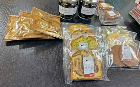 【ふるさと納税】町内唯一の高校『佐川高校生セレクト』霧生園の焼き菓子やブルーベリージャムのギフトセット【常温】マフィン、パウンドケーキ、クッキー、ドリップバッグコーヒー 入金確認後、2ヶ月以内で発送