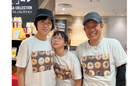 『工房ナチュール』の天然酵母ぼうしパン　10個