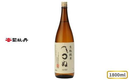 【ふるさと納税】司牡丹酒造 【純米酒】生もと純米かまわぬ 1800ml×1本 父の日 母の日 高知 地酒 きもと 永田農法