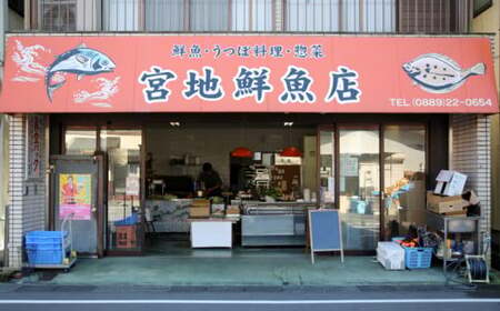 【期間限定受付中！】高知名物うつぼのたたき（約400g）薬味・特製にんにく味噌たれ付