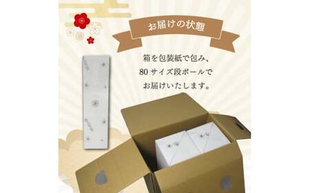 【ふるさと納税】学習院の公式日本酒 【純米吟醸酒】櫻朶（さくらだ） 720ml×2本 お酒 贈答 ギフト プレゼント 化粧箱入 司牡丹酒造 お祝い 入学 卒業 記念 高知 蓁々会 グッズ