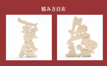 【ふるさと納税】＜ひのきの動物園（動物の積み木）＞高知県 佐川町 木工品 おもちゃ 積み木 ヒノキ 木箱入り 贈答用 ギフト包装対応 木工房ゆうむ