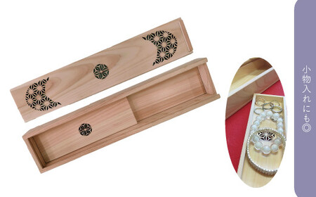 【ふるさと納税】<桧の木箱入り 土佐打ち刃物 万能包丁>須崎市との共通返礼品 高知県 佐川町 さくら福祉事業所 迫田刃物 ひのき 小物入れ 調理器具 キッチン用品 舟行型包丁 両刃包丁