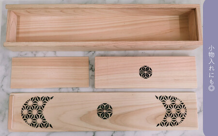 【ふるさと納税】<桧の木箱入り 土佐打ち刃物 万能包丁>須崎市との共通返礼品 高知県 佐川町 さくら福祉事業所 迫田刃物 ひのき 小物入れ 調理器具 キッチン用品 舟行型包丁 両刃包丁