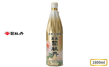 【ふるさと納税】司牡丹酒造 【純米酒】 司牡丹・豊麗 1800ml×1本 贈答 ギフト プレゼント 父の日 母の日 高知 地酒