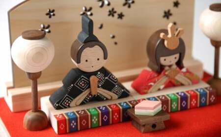 【ふるさと納税】＜飾る場所・仕舞う場所に悩まない『木と和紙のお雛様』＞高知県 佐川町 木工品 桃の節句　おひな様　ひな人形　女の子　名入れ可能　コンパクト　木工房ゆうむ