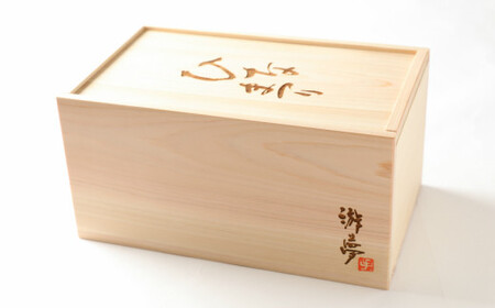 【ふるさと納税】＜飾る場所・仕舞う場所に悩まない『木と和紙のお雛様』＞高知県 佐川町 木工品 桃の節句　おひな様　ひな人形　女の子　名入れ可能　コンパクト　木工房ゆうむ