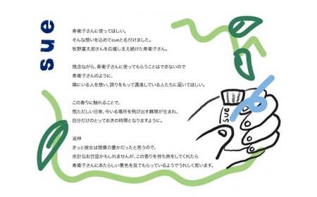 【ふるさと納税】<エッセンシャルオイル 精油 アロマ ブレンドオイル 1本 100%天然成分 ピュアオイル 1本5ml 牧野富太郎さんの妻 牧野寿衛子さんに贈りたいoil ひのき 柚子 ミニ薪付き 朝ドラ らんまん キリン館 佐川町【1個】 > 高知県