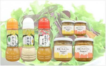 ＜2025年秋以降発送＞【ふるさと納税】＜手作りジャムとドレッシング、ポン酢セット＞ りんご 梨 ごま ごまだれ バジル 高知県 佐川町 土本観光果樹園【常温】朝食のお助け 甘め